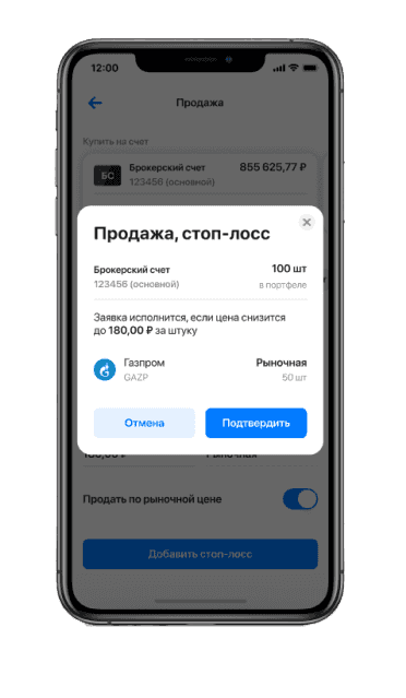 Мобильный банк ВТБ — переводы